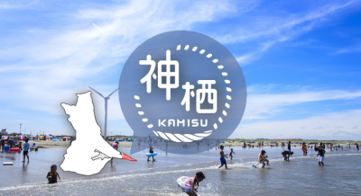 海と祭りとスポーツのまちで観光の仕事【地域おこし協力隊募集】 | 地域のトピックス
