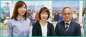 山梨県の移住相談窓口