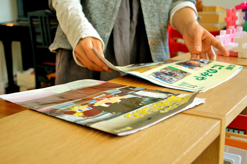 ニーノとミーヤが表紙の広報誌や議会だより