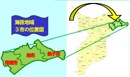 【千葉県】千葉のとっぱずれで暮らす ☆輝くヒトに出会う☆ | 移住関連イベント情報