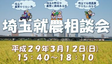 【宮城県大崎市】「宮城県北×農業×ナリワイづくり」移住体験ツアー参加者募集 | 移住関連イベント情報