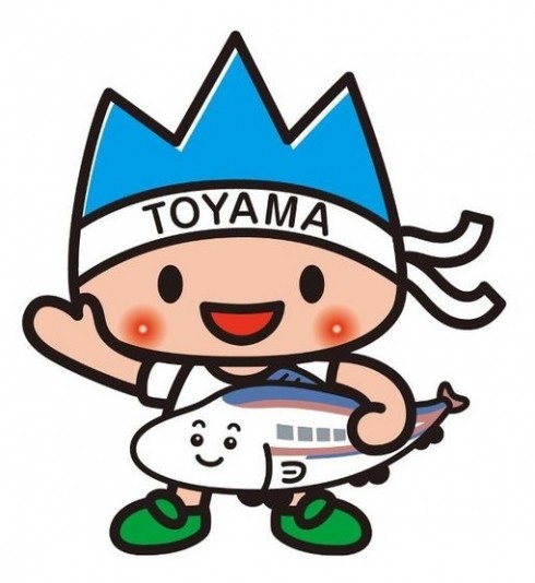【富山県】 とやま暮らしセミナー | 移住関連イベント情報