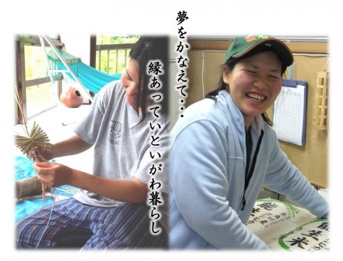 【東京都新宿四谷で開催】3月10日(金)糸魚川市Iターン・Uターン就活セミナー&個別相談カフェ | 移住関連イベント情報