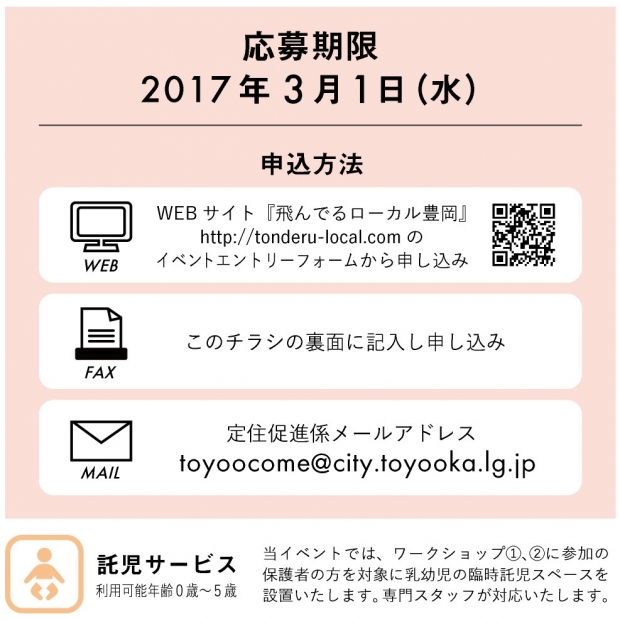 toyooka003