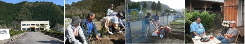 《和歌山県》農山村体験研修&田舎暮らしサポート研修のご案内 | 移住関連イベント情報