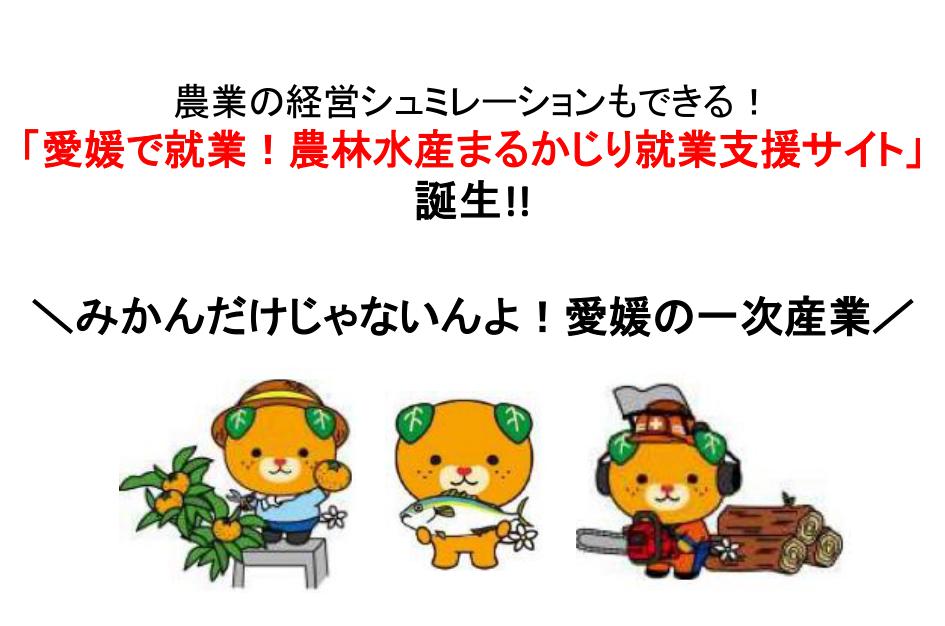 遊べる移住 通える移住 の実現!~埼玉で暮らす~ | 移住関連イベント情報