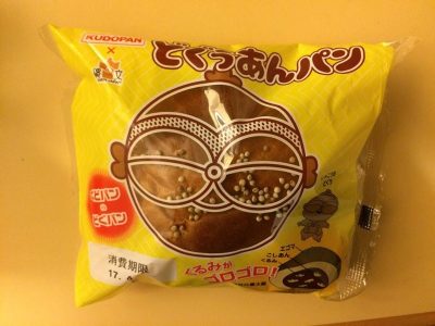 青森県民の新たなソウルフード？！「くどパン」の「どぐパン」を食べてみた。 | 地域のトピックス