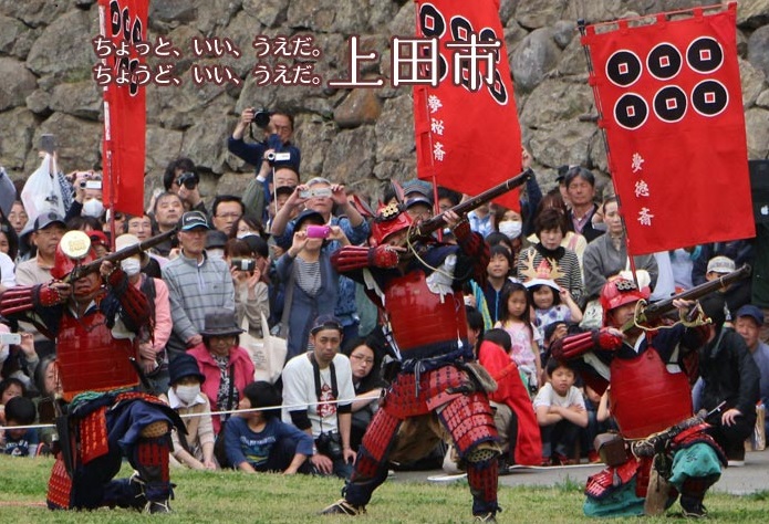 信州うえだ先輩移住者とトコトン語り合う夕べ | 移住関連イベント情報