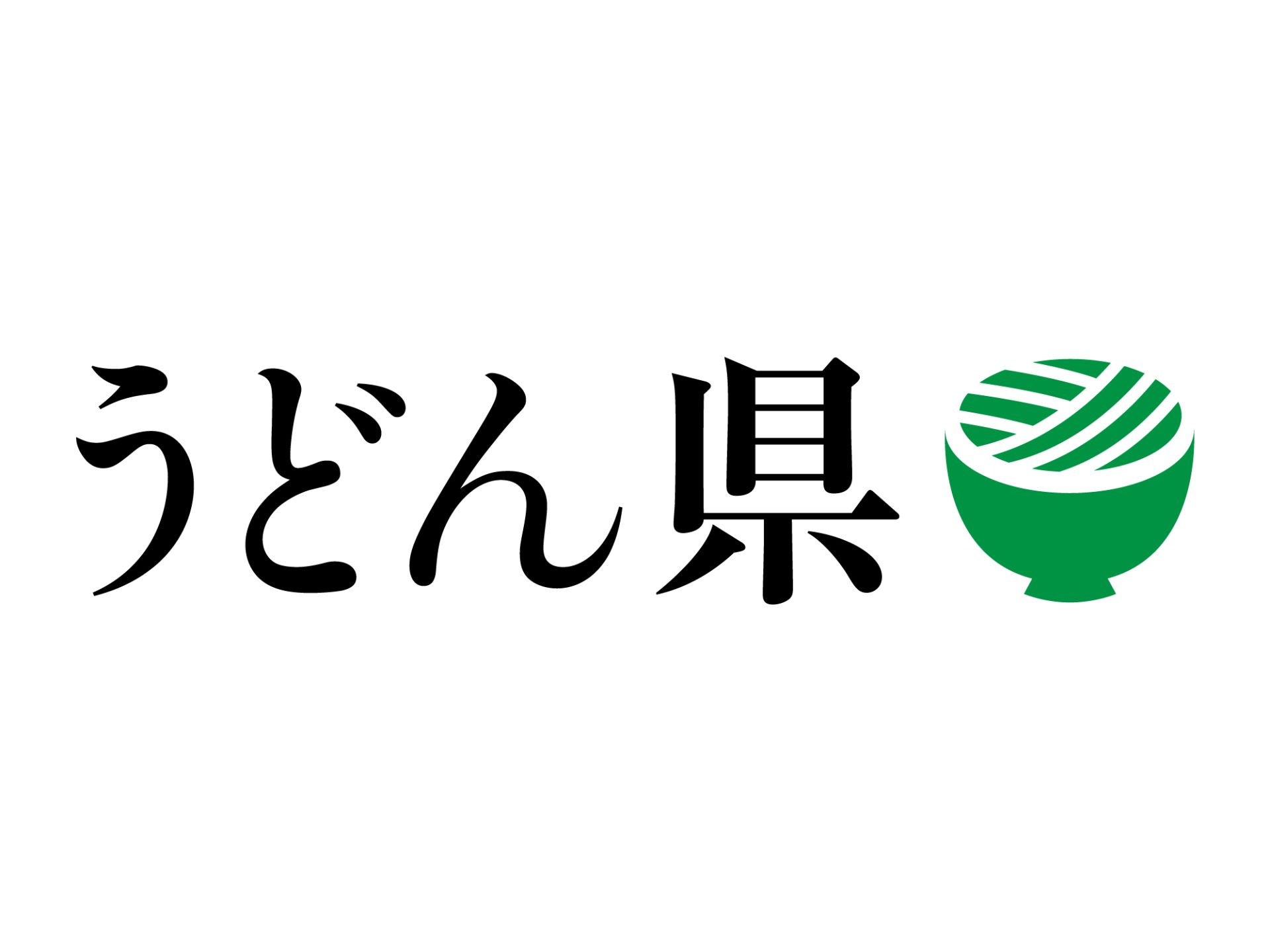 【香川県】交通費半額助成!行き先を自由に決められる『かがわ暮らし体験ツアー』体験者を募集中! | 移住関連イベント情報