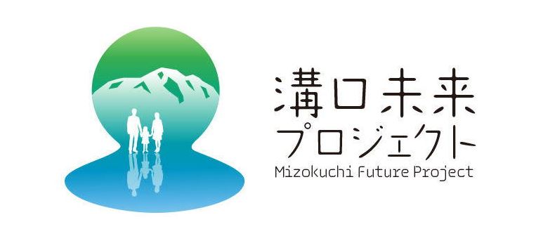 南アルプスのふもとの地域見学会開催 | 移住関連イベント情報