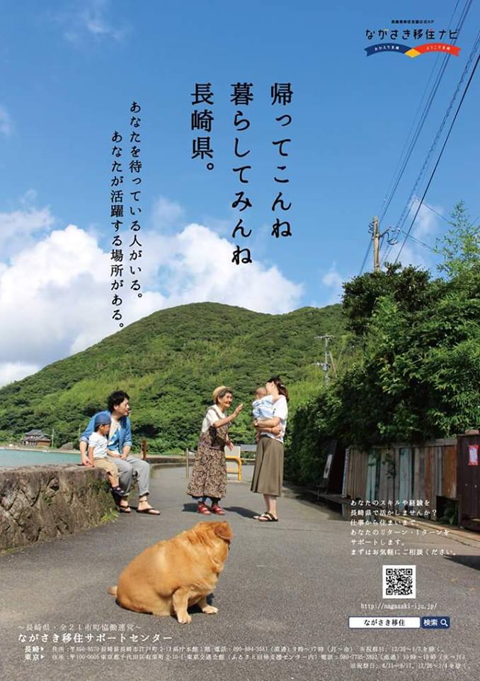 Hanako7月号・日本全国おいしいものをめぐる旅 | 地域のトピックス