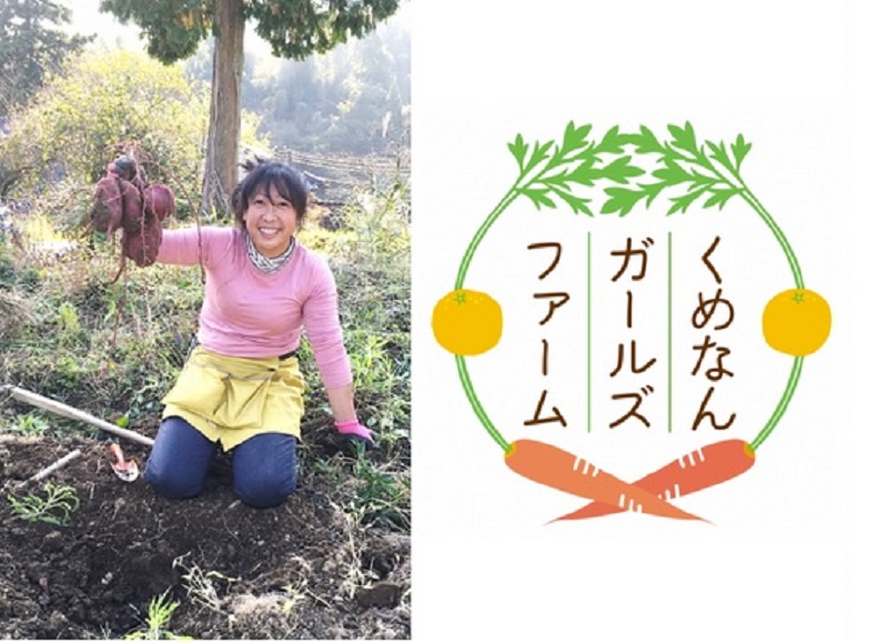 3道県・ふるさとワーキングホリデー 募集説明会のご案内 | 移住関連イベント情報