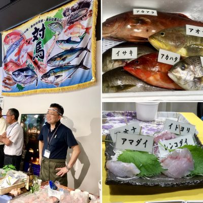 おいしい国境 離島・8/3(木)～6(日) @日本橋長崎館 | 地域のトピックス