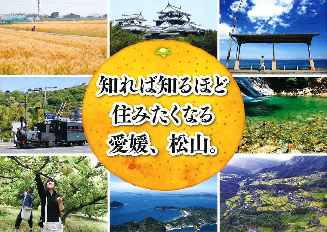 日本一の渚　九十九里浜とくらす | 移住関連イベント情報