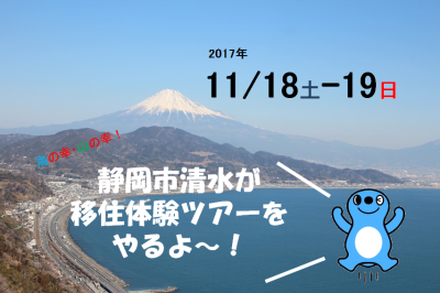 ワイナリーと昇仙峡を巡る！「秋のよっちゃばるツアー」参加者募集中！ | 移住関連イベント情報