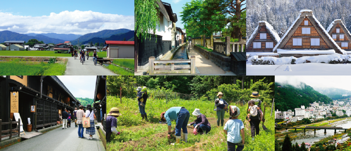 もっと飛騨!!トークセッション&交流会 ~岐阜県&飛騨地域創生協議会コラボレーション企画~ | 移住関連イベント情報