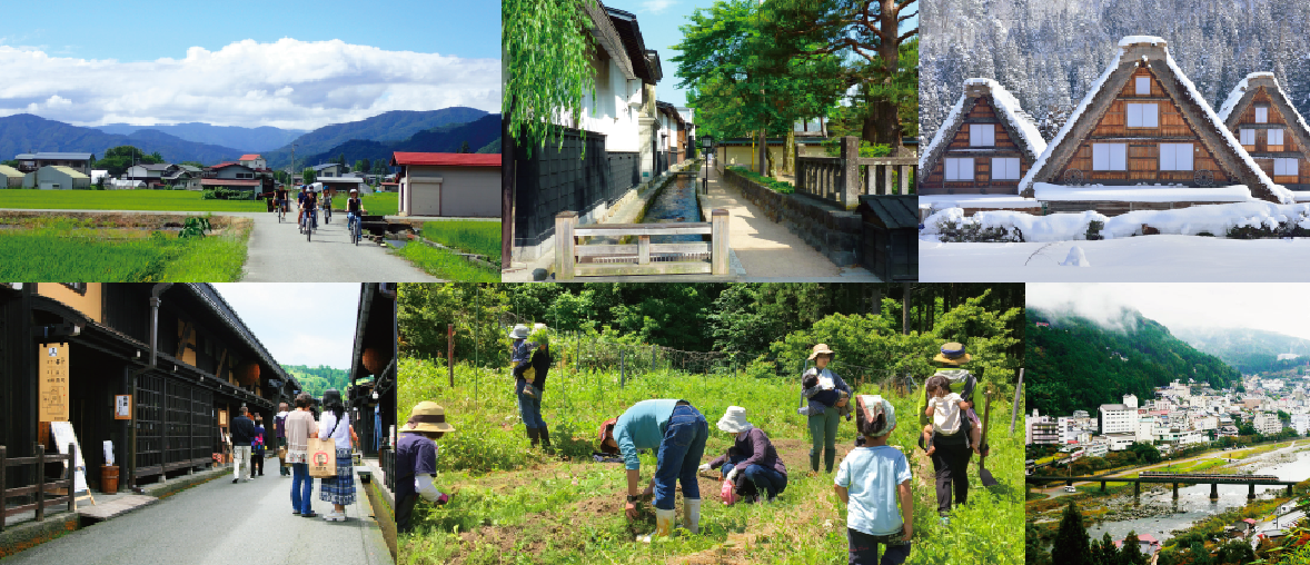 もっと飛騨！！トークセッション＆交流会　～岐阜県＆飛騨地域創生協議会コラボレーション企画～ | 移住関連イベント情報