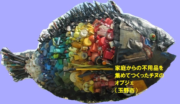 第4回おかやま移住候補地体感ツアー | 移住関連イベント情報