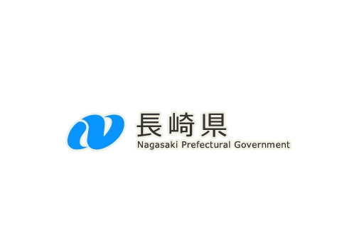 平成30年度　県立公立学校教員募集（看護・水産） | 移住関連イベント情報