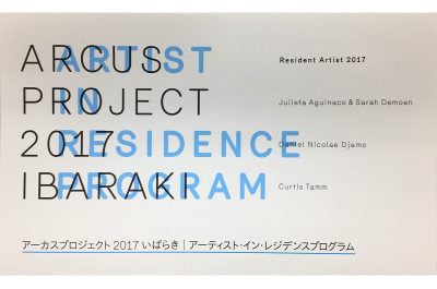 守谷市・アーカスプロジェクト2017いばらき｜アーティスト・イン・レジデンス ｜オープンスタジオ | 地域のトピックス