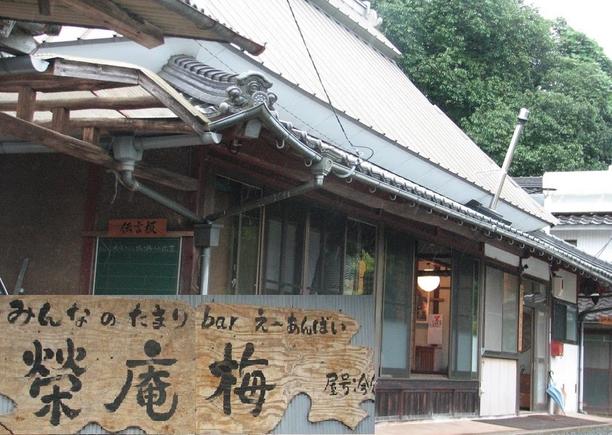 岡山県・井原市　地域おこし協力隊　隊員募集 | 移住関連イベント情報