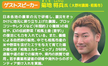 宮城で起業する!第3回みやぎ移住フェア×スタートアップ創業セミナー | 移住関連イベント情報