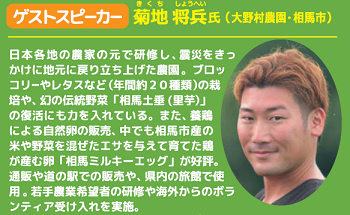 宮城で起業する！第3回みやぎ移住フェア×スタートアップ創業セミナー　 | 移住関連イベント情報