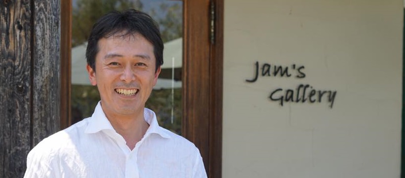 瀬戸内ジャムズガーデン 松嶋社長登壇!やまぐち移住就農セミナー | 移住関連イベント情報