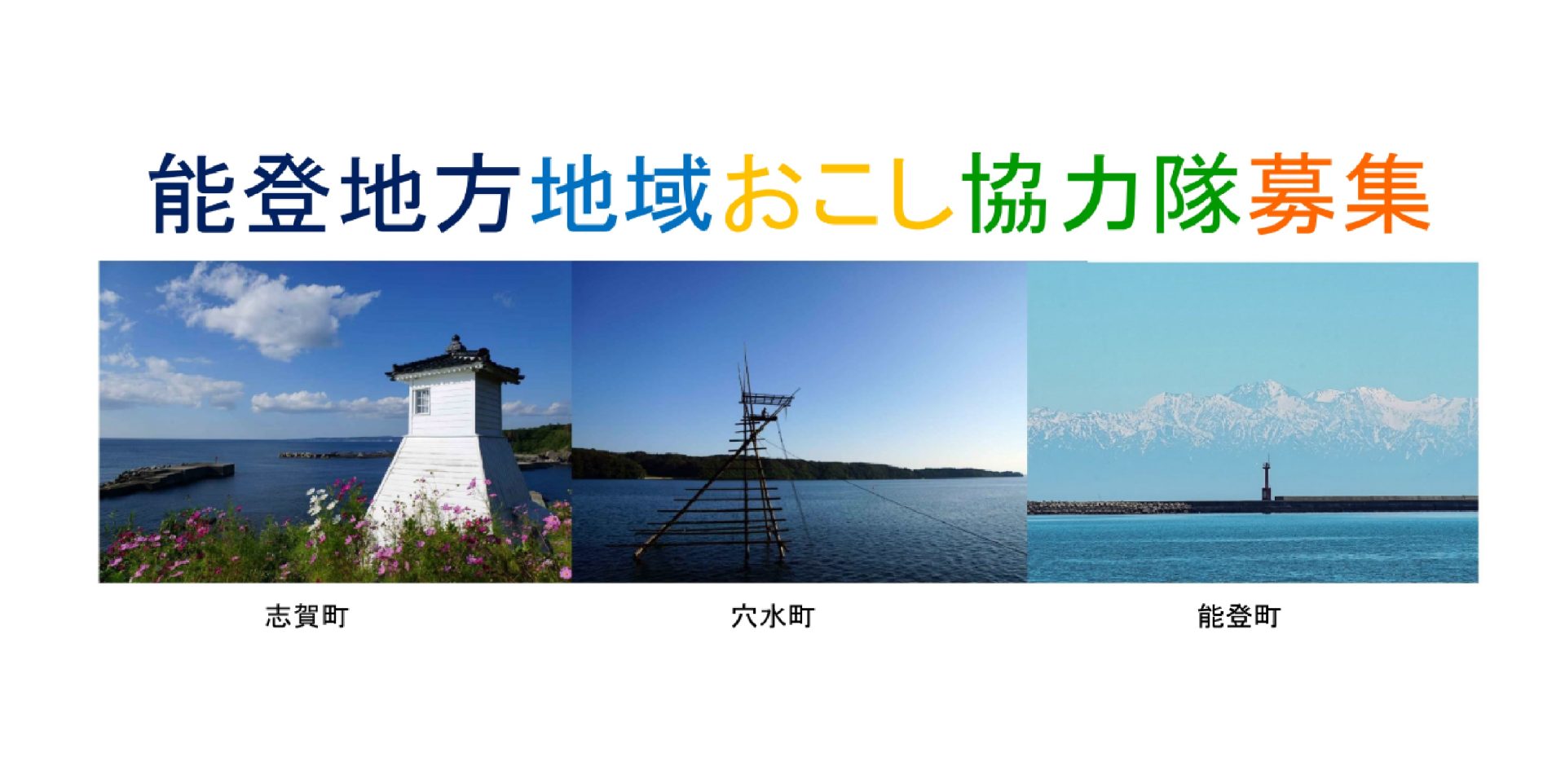 あなたが望む仕事・暮らしをさがしてみませんか | 移住関連イベント情報