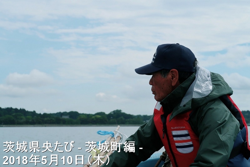 茨城県央たび – 茨城町編(ひろうら田舎暮らし体験推進協議会) | 地域のトピックス