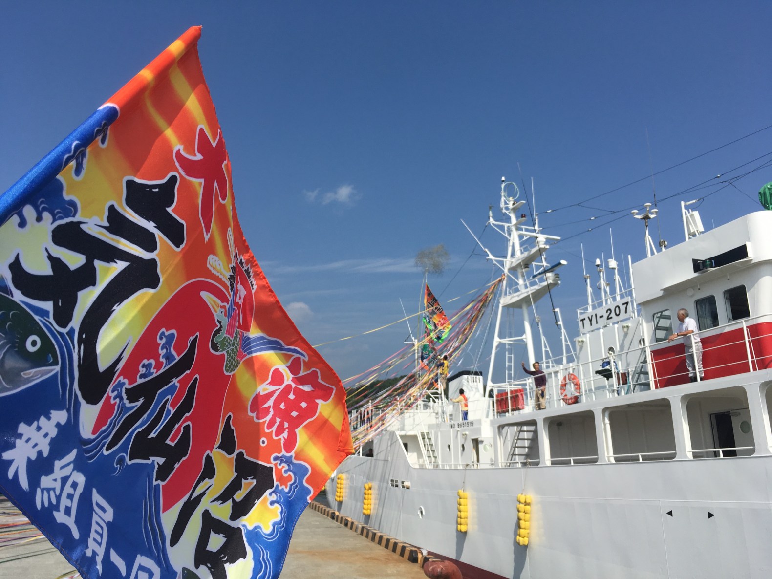 *東京のけせんぬま会 ~”気仙沼”な人、大集合!2018春~ * | 地域のトピックス