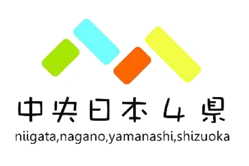 ＼新潟・長野・山梨・静岡／中央日本４県合同移住相談会＆セミナー | 移住関連イベント情報