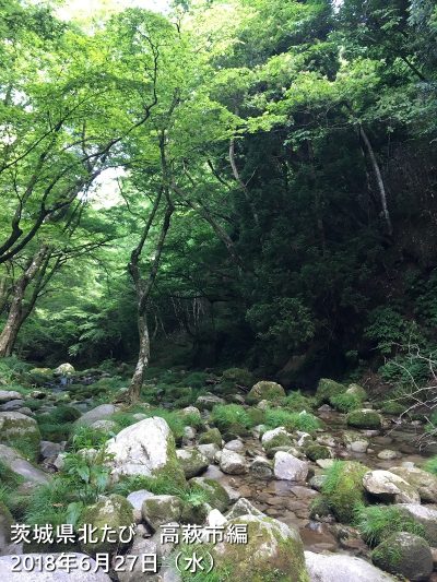 茨城県北たび　- 高萩市編 – | 地域のトピックス