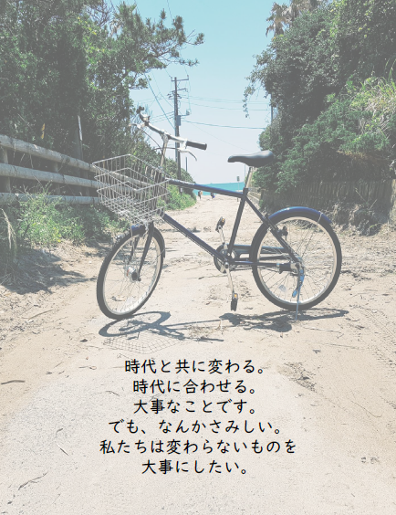 1日1組限定!御宿町オーダーメイドサイクリングツアー | 移住関連イベント情報