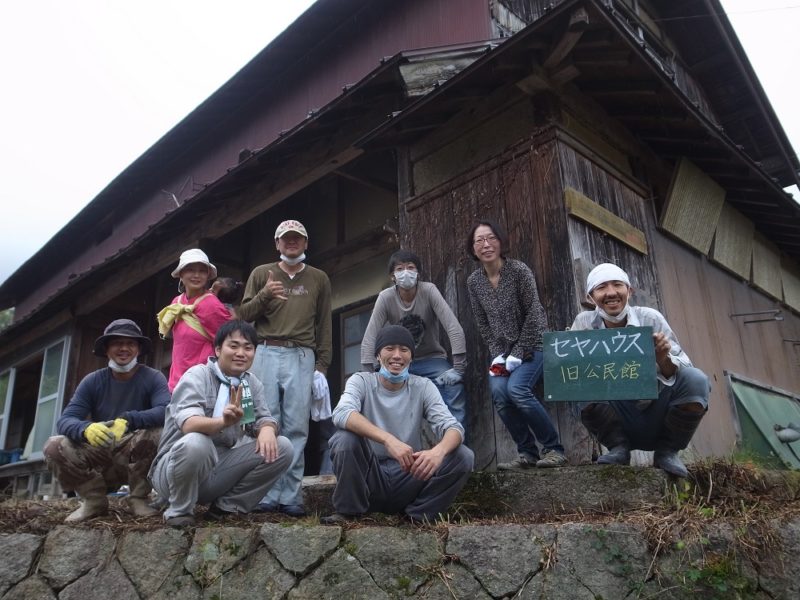 【通年】村人になるインターン@宮津市-世屋 | 移住関連イベント情報