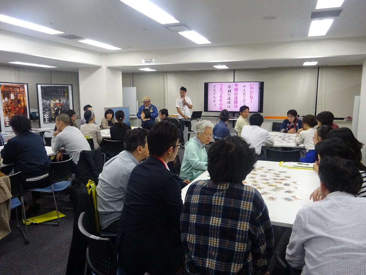 「イーハトー部に入ろう! ~いわての郷土愛と言葉に浸る会~」終了しました! | 地域のトピックス