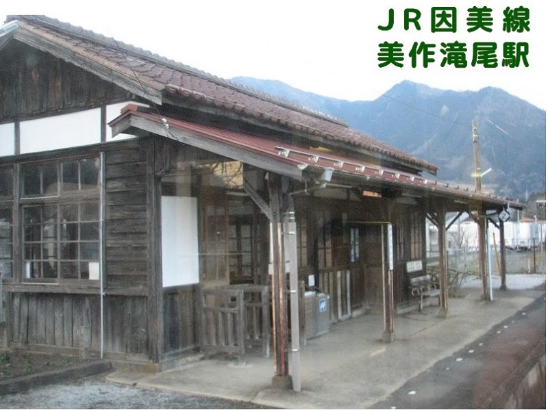 岡山県　津山ぐらし移住体験ミニツアー | 移住関連イベント情報