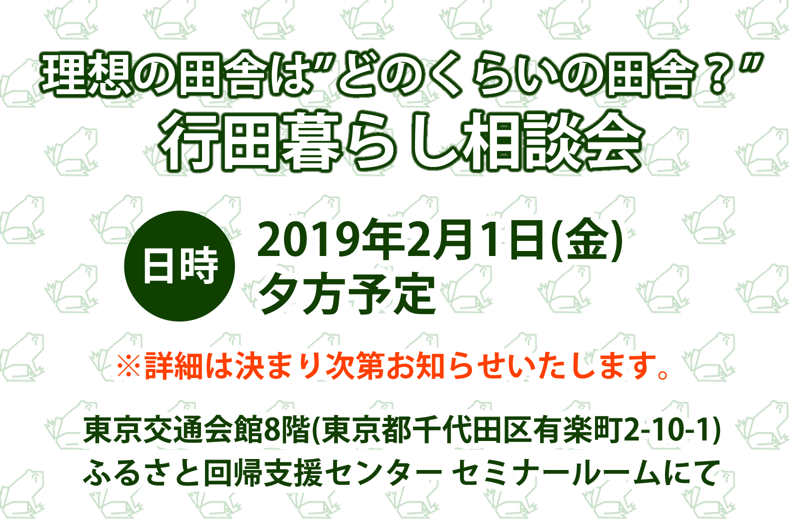 次のお休み、どこ行く？埼玉を満喫しよう！【4/21～5/6】 | 地域のトピックス