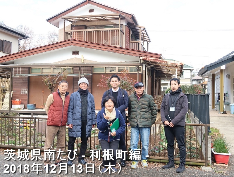 茨城県南たび - 利根町編 | 地域のトピックス