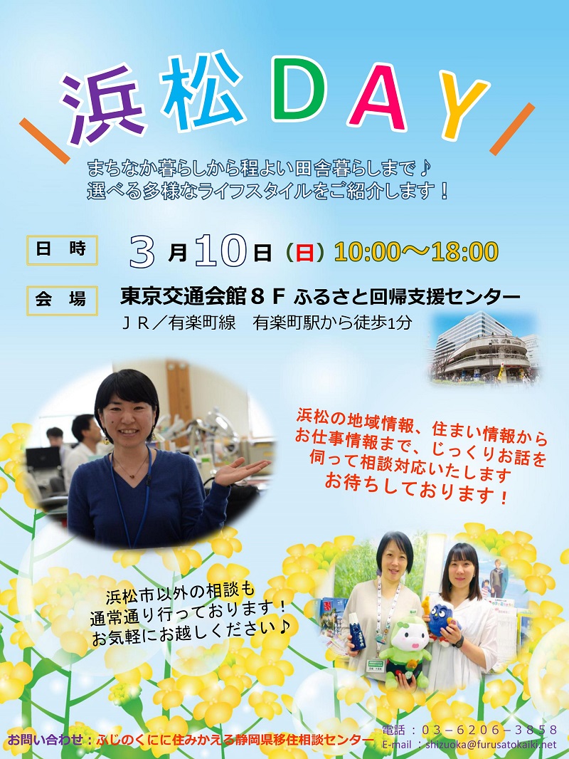 三好市の地域交流拠点「真鍋屋」OPEN | 地域のトピックス