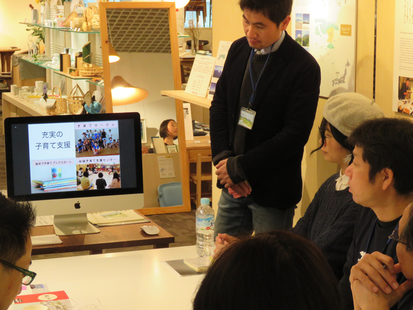鳥取移住 住まいと仕事とお金 | 移住関連イベント情報