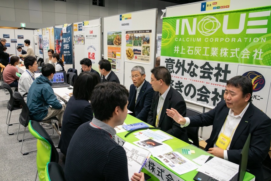 高知就職・転職フェア 2019夏 | 移住関連イベント情報