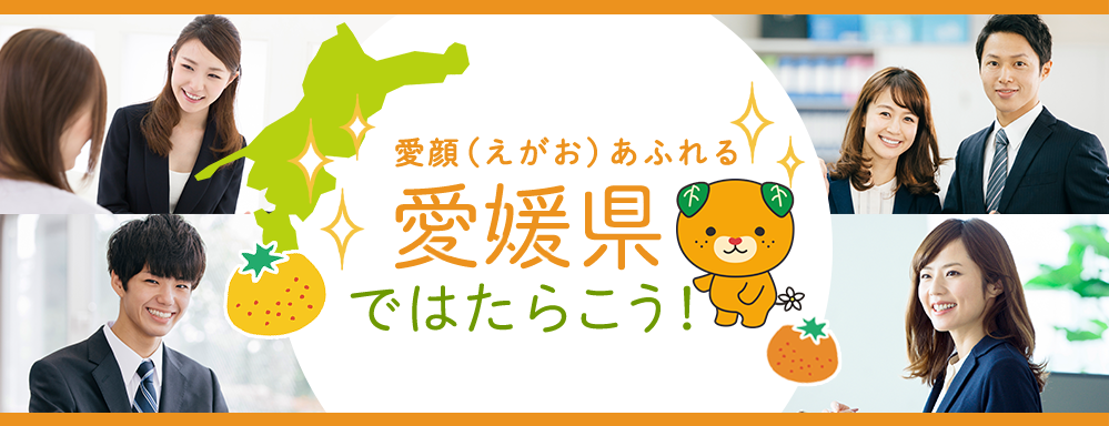 出張就職相談会@有楽町・ふるさと回帰支援センター | 移住関連イベント情報