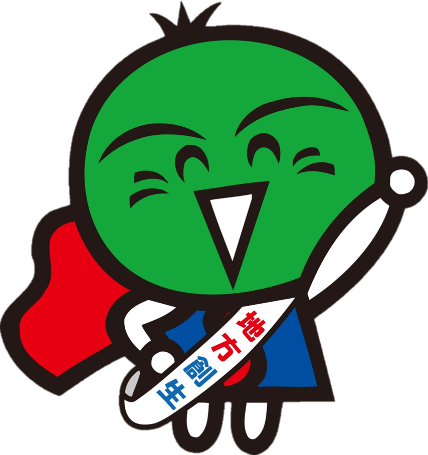 令和元年度「地方創生推進員(外国人地域おこし協力隊)」募集中! | 地域のトピックス