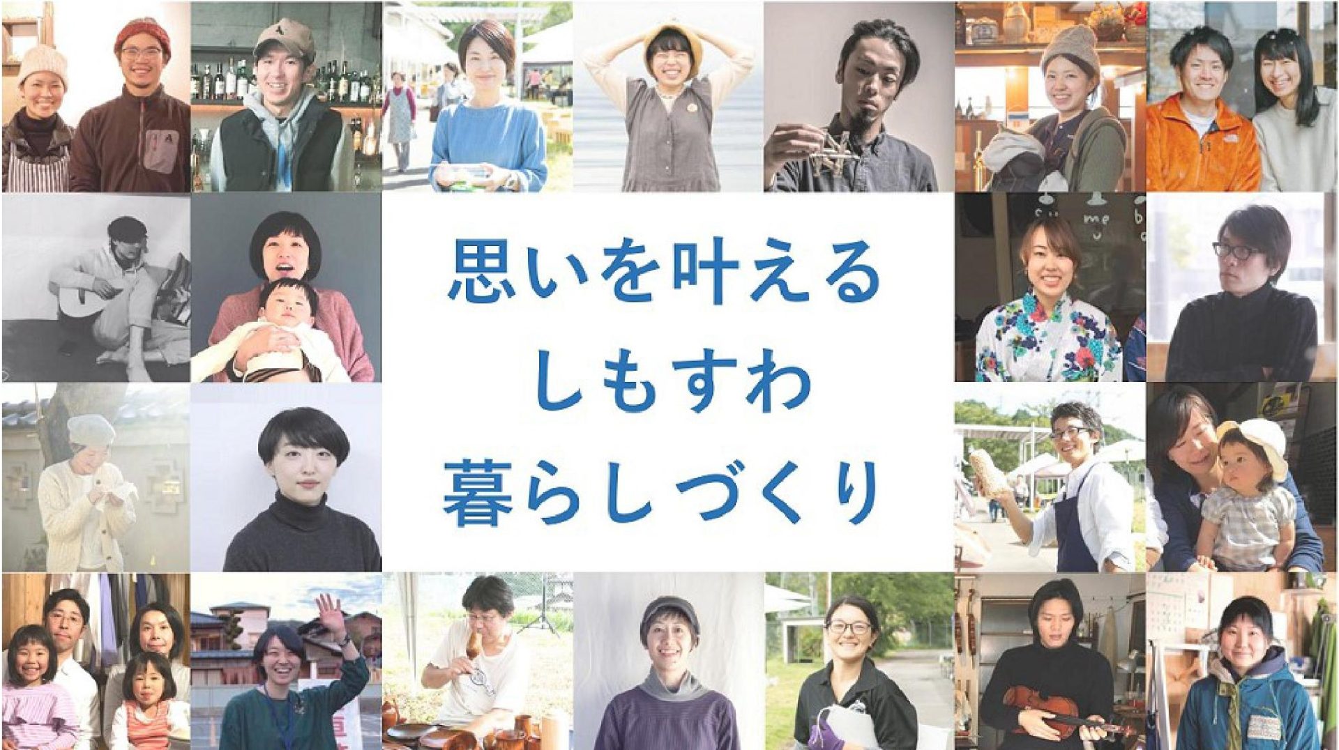 下諏訪ホシスメバ入居者募集! セルフリノベーションで、お気に入りの空間づくりをしませんか? | 移住関連イベント情報