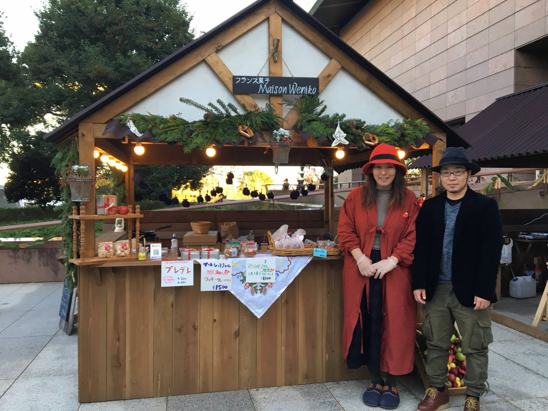 10/20 茨城県 移住セミナーを開催しました! | 地域のトピックス
