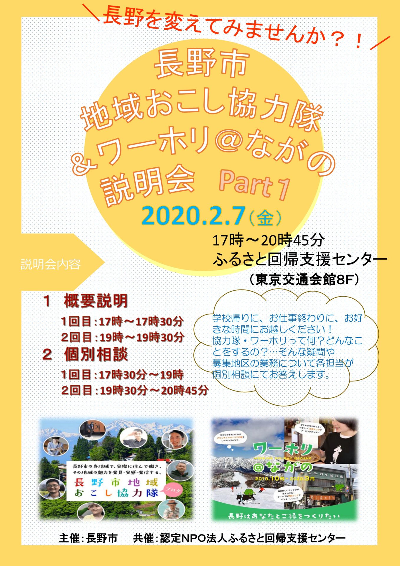 ～秩父ファンクラブ企画～桧のアロマオイル・芳香蒸留水抽出体験 | 地域のトピックス