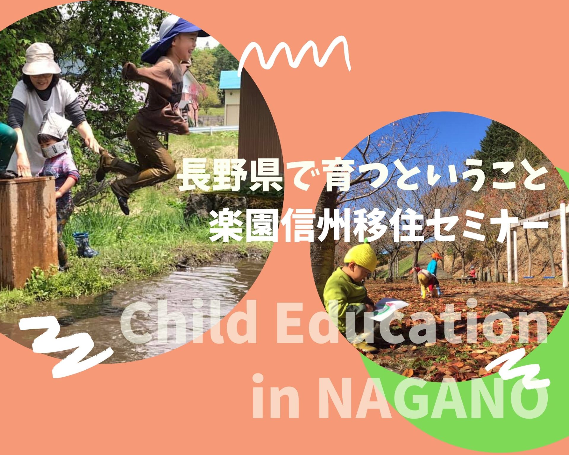 セミナー報告:香川県UJIターン 就職・転職セミナー | 地域のトピックス