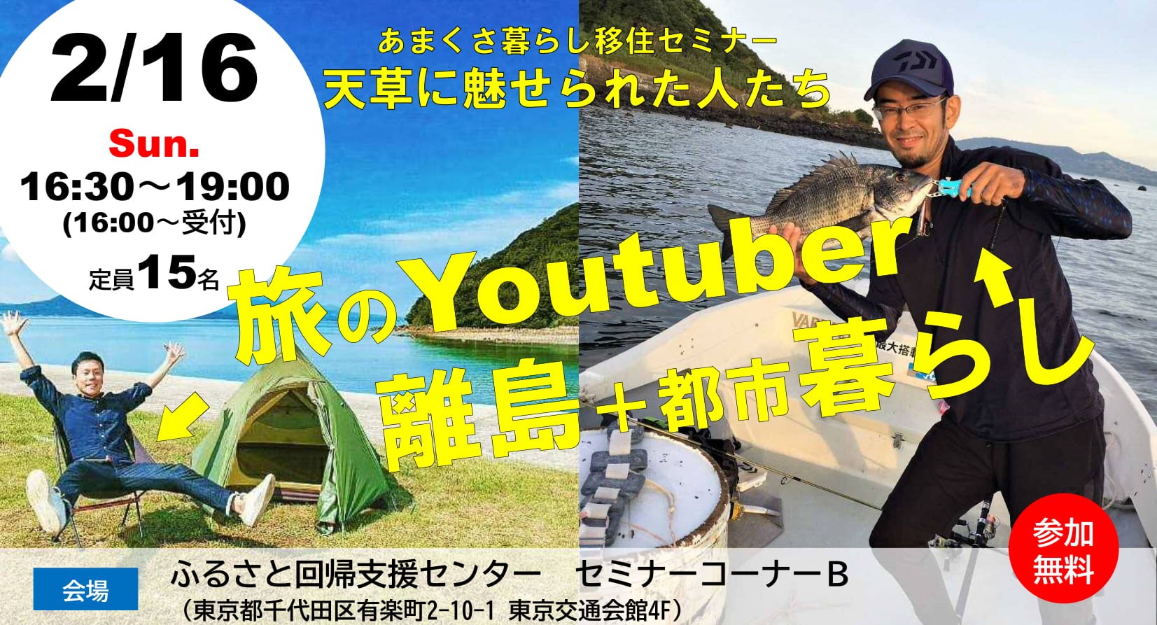 【2022年開催情報追記】益子 春の陶器市がWebで開催! | 地域のトピックス