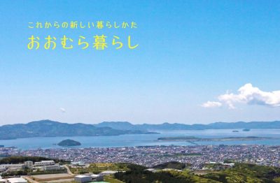 【4月開催中止】【大村市】毎月10日、暮らしの相談会を開催中！ | 地域のトピックス